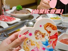 -海底捞火锅(海悦天地店)