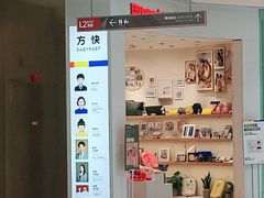 -方快-照相馆(晶耀前滩店)