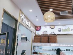 -超级泰·泰式麻辣烫(南京商厦店)