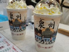 -一杯潮茶(西街店)