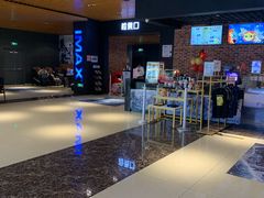 -SFC上影百联影城(川沙IMAX店)