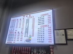-邵记遵义羊肉粉(千喜之春公寓店)