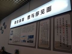 -圳兴面王·拌川·特色炒面(南山保利剧院店)