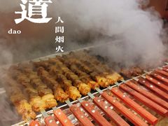 -日吉丸·鸟将军炭火融合酒馆(中央大街店)