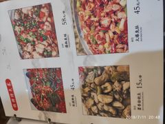 -古真记钵钵鸡(总店)