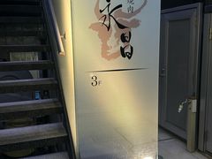 -六本木新城展望台(东京城市景观)