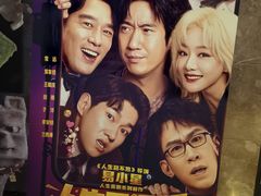 -中影·星感觉激光巨幕影城(博物馆店)