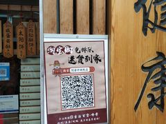 -阿吉仔(大元路店)