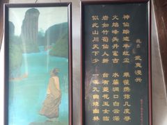 -金鸡山公园