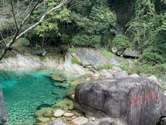 -黄山翡翠谷景区