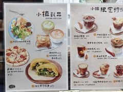 -北马山庄植趣咖啡