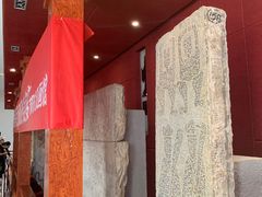 -卧龙岗文化园-南阳市汉画馆