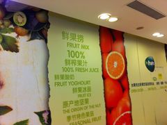 -Mr.Fruits水果先生(北京市百货大楼店)