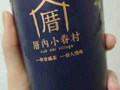 -厝内小眷村(合肥华府骏苑店)