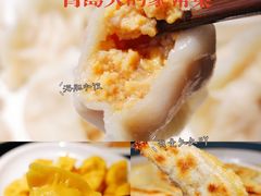 -前海沿·青岛菜(李沧万达店)