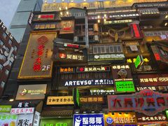 -黄兴南路步行商业街