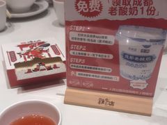 -将军府·鸡毛店(武侯祠店)