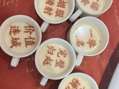 -春满园·邯郸菜发祥地(滏东店)