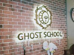 -长藤鬼校(龙翔店)