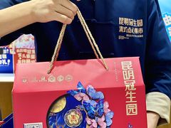 -昆明冠生园·蛋糕·面包(南强街店)