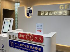 -固德口腔(南城总院)