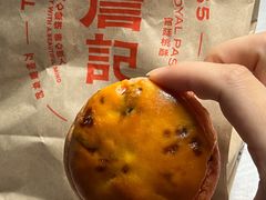 -詹记桃酥(包河万达店)