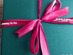 十分芒露-维尔纳斯·生日蛋糕·动物奶油冰淇淋蛋糕(六里桥店)