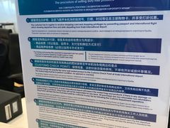 -王权免税店(普吉市区店)