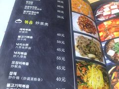 菜单-山海珍味韩国料理(奥城店)