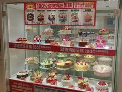-味多美蛋糕(六里桥店)