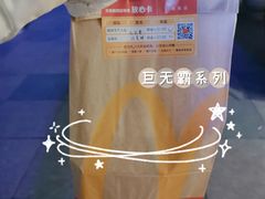 -麦当劳(济泺路店)