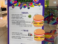 -合景·悠方(成都店)