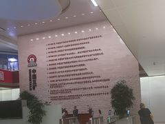 -五矿广场