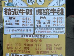 -老day牛杂(官也街总店)