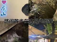 -虞山风景区