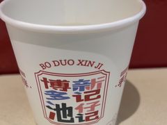 -香港池仔记肠粉王(博多新记襄阳南路店)