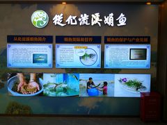 -幸福楼30年老字号(温泉东路店)