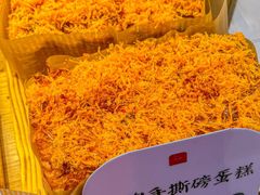 -司乎(MOMOPARK店)