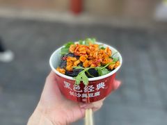 -黑色经典臭豆腐·湖南特产(坡子街店)