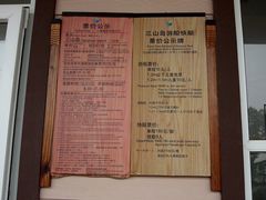 -长圻码头