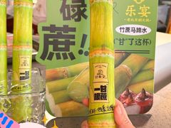 -乐宴·老北京铜火锅(桂庙店)