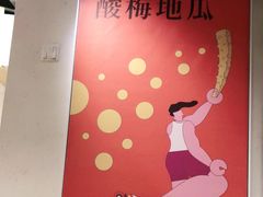 -韩见·韩式拌饭·炸鸡(石厦店)
