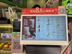 -阿水大杯茶(韩乐坊西街店)