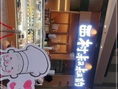 -西村叔叔的店·面包·甜品·蛋糕(清河万象汇店)