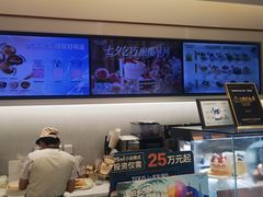-多乐之日(颐堤港店)