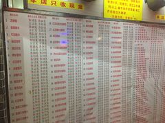 菜单-百花传统甜品店(原址店)