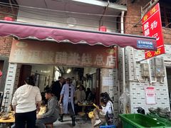 -正宗杨记普洱酸醋米线(总店)