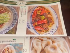 -清真·老兰家(兴善寺西街总店)