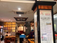 -晓马鸭店(新芜路店)