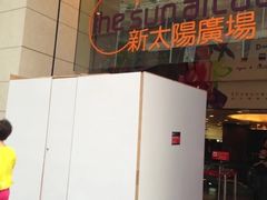 -DFS迪斐世(香港广东道店)